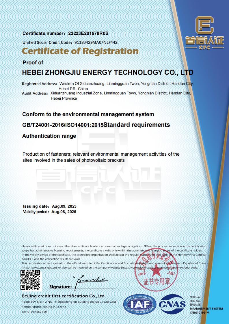 Environmental Certificate